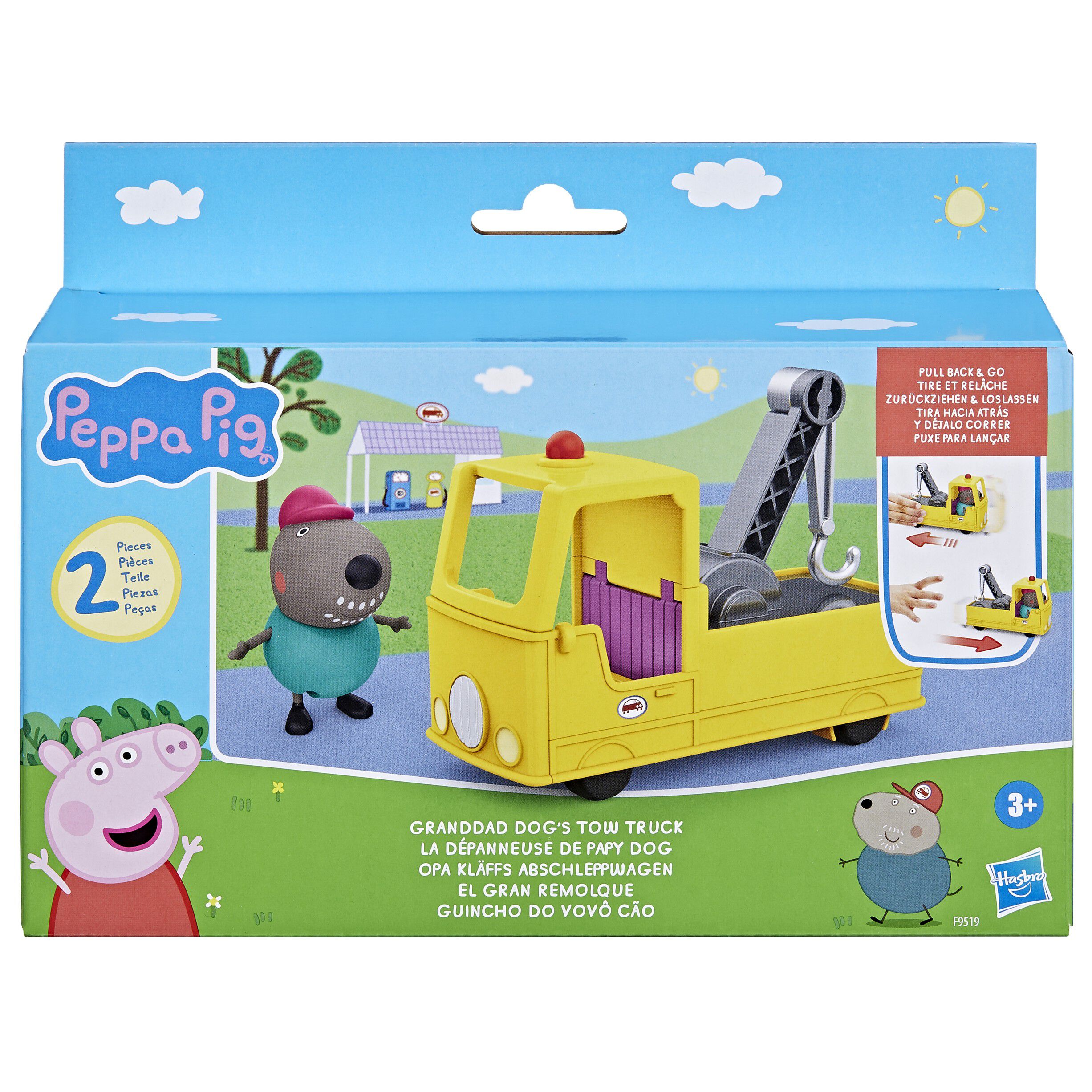 Leket&oslash;ysfigurer