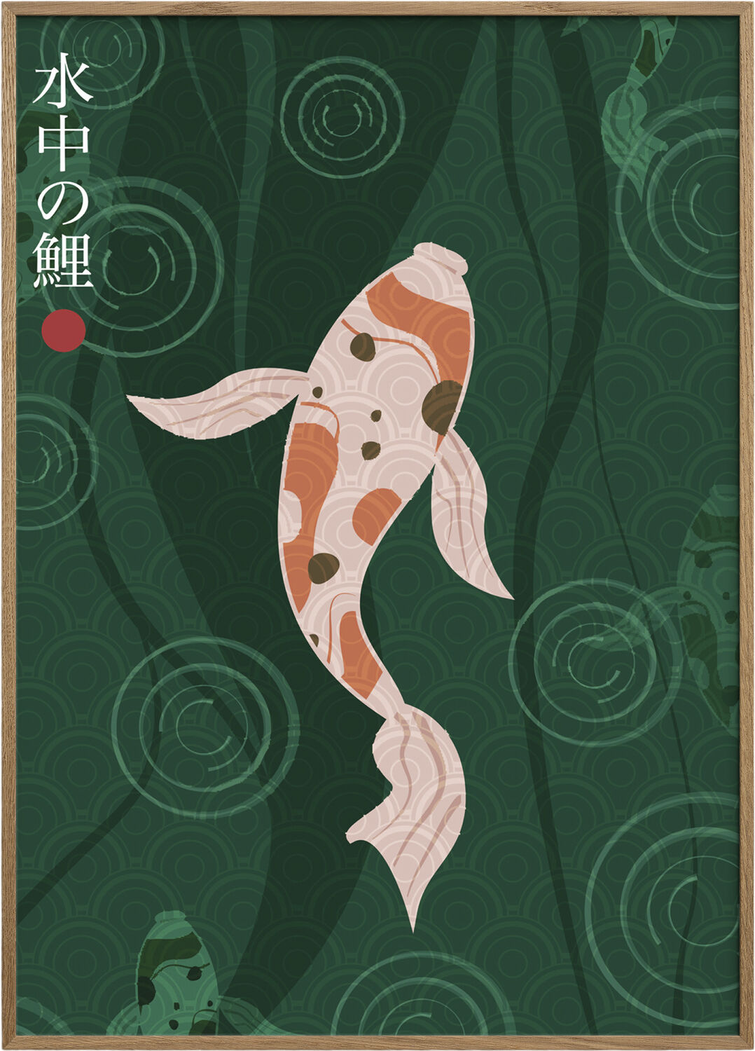 Fadil Roze - SuichuI&Ntilde; no koi