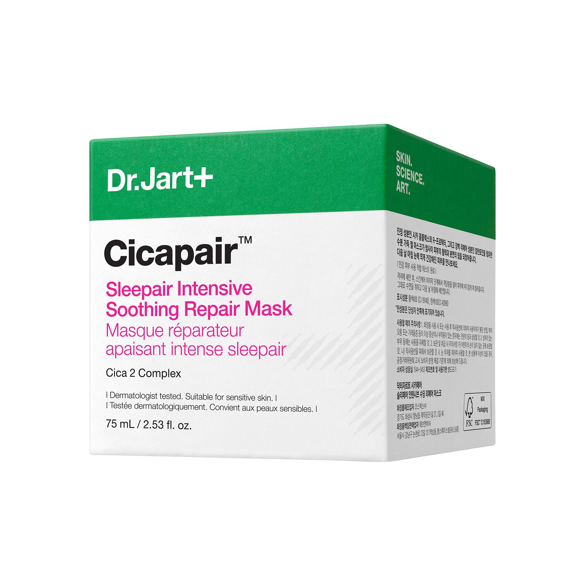 Cicapair Sleepair Intensive Soothing Repair Mask