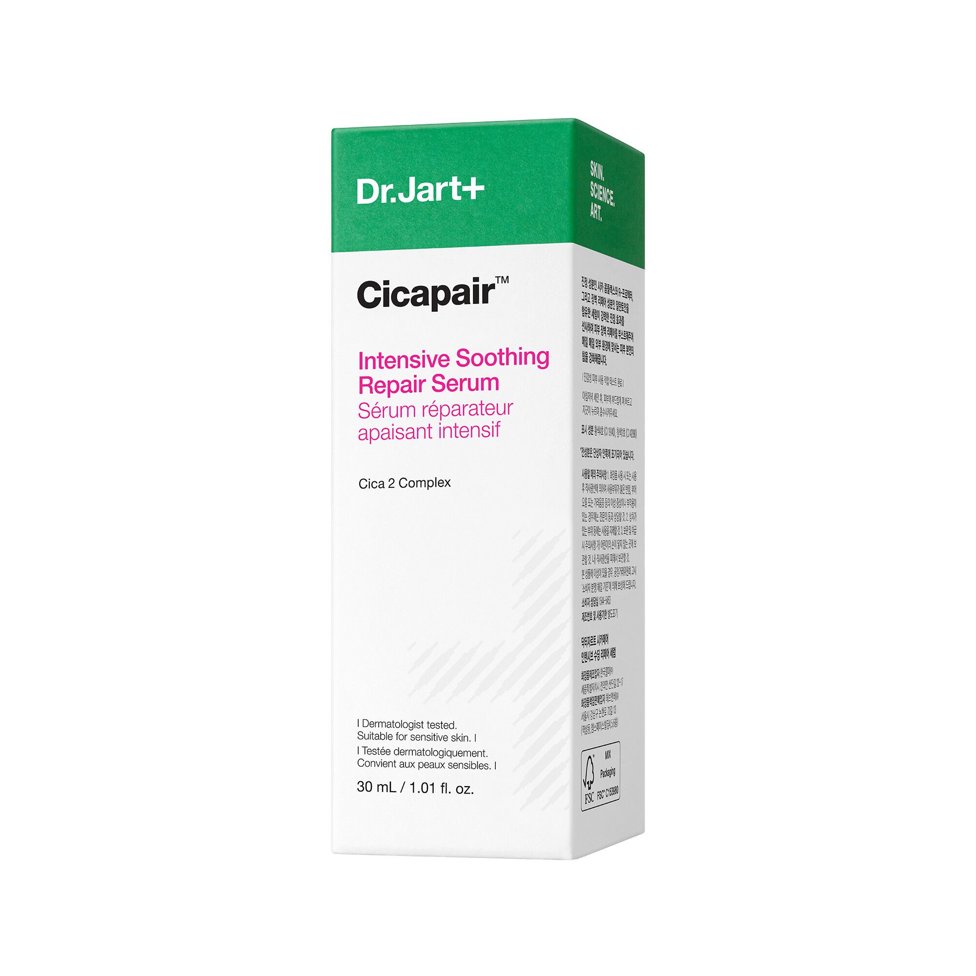Cicapair Intensive Soothing Repair Serum