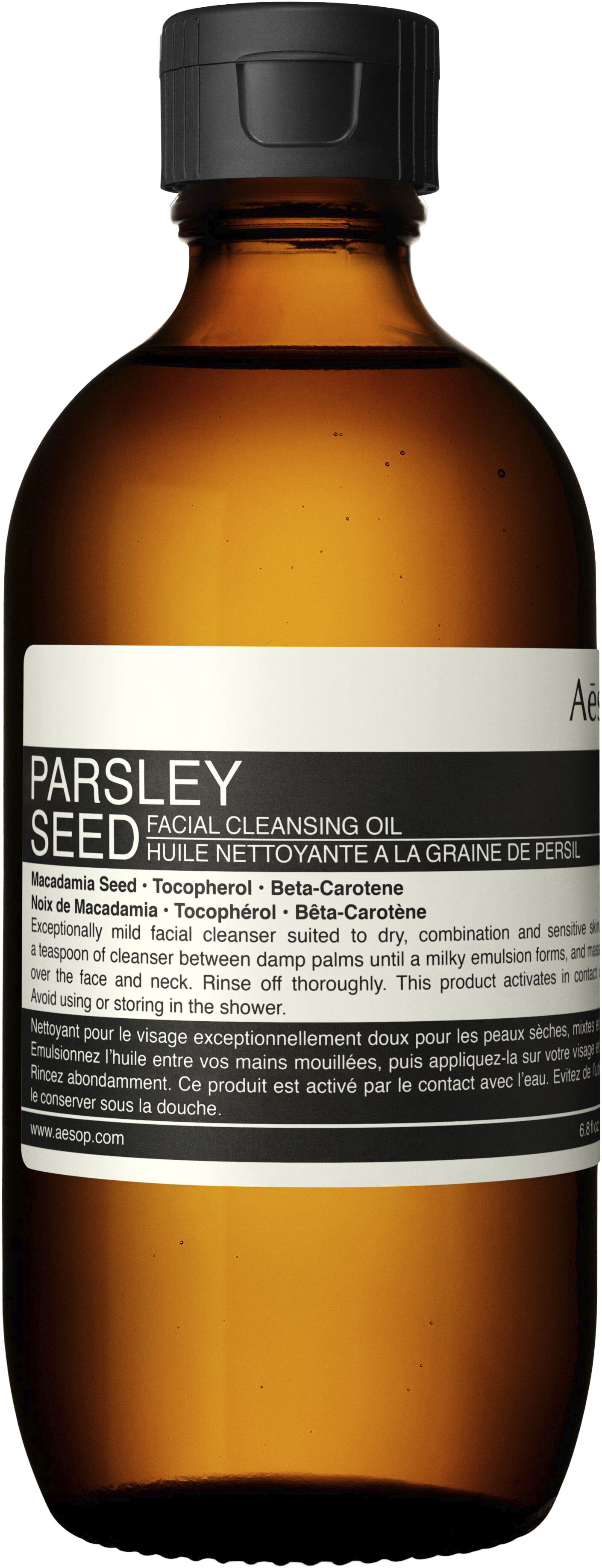 Parsley Seed Facial Cleansing Oil