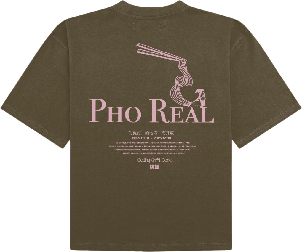 WBJuno Pho Tee