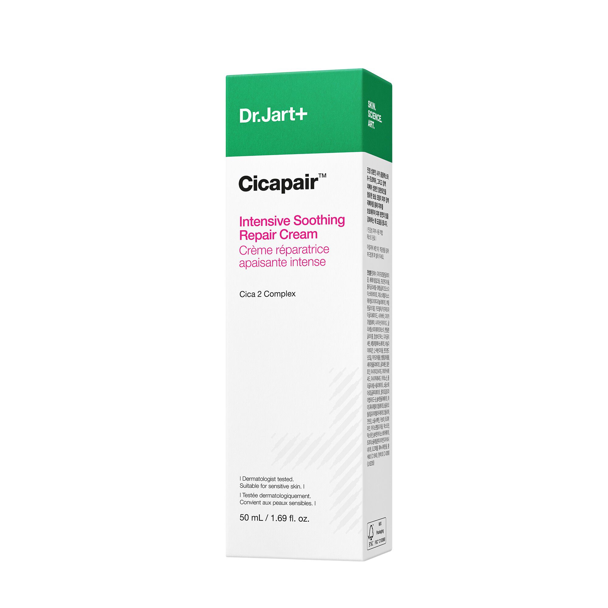 Cicapair Intensive Soothing Repair Cream
