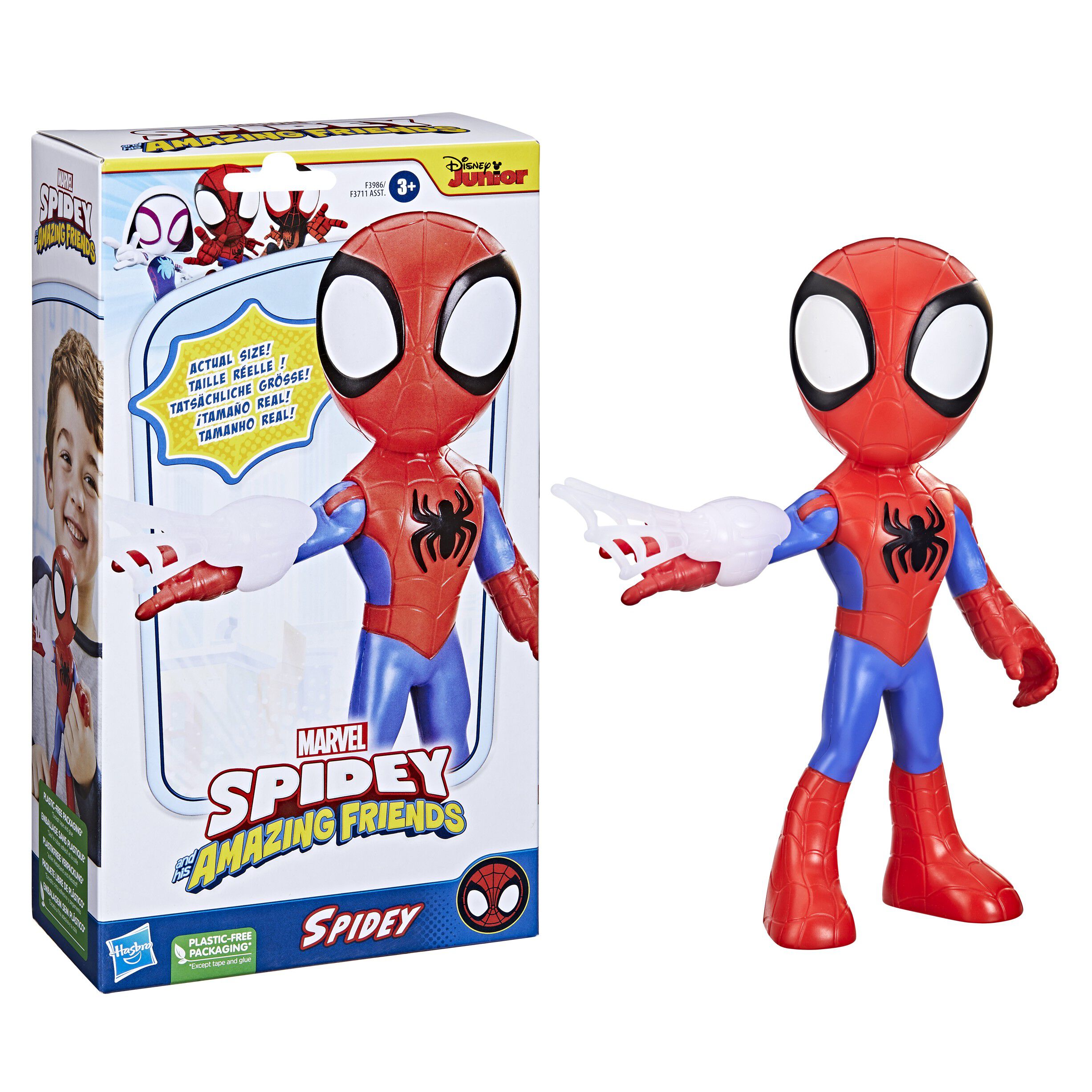 Spidey Figure 22. 5 cm - S