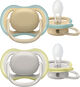 Philips Avent ultra air sut - Pakke med 2 - 0-6m